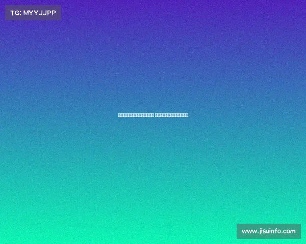 马特乌斯批评多特防守失误频繁 强调顶级球队应具备更强韧性